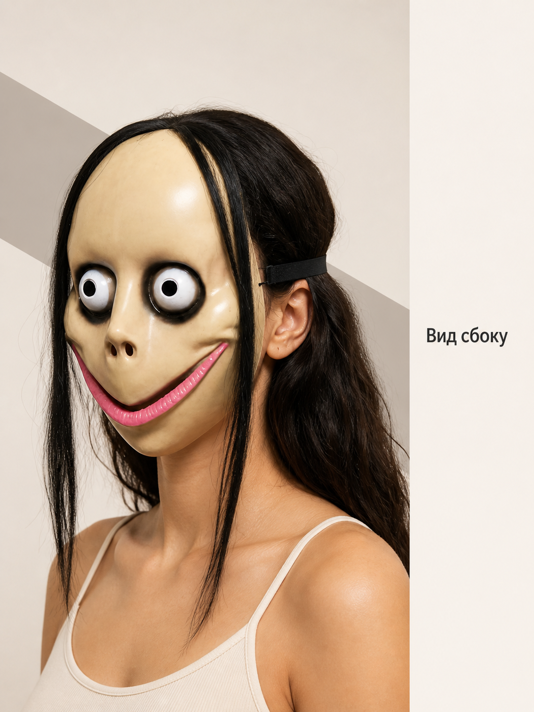 Halloween Mask with Long Black Hair for Cosplay side view