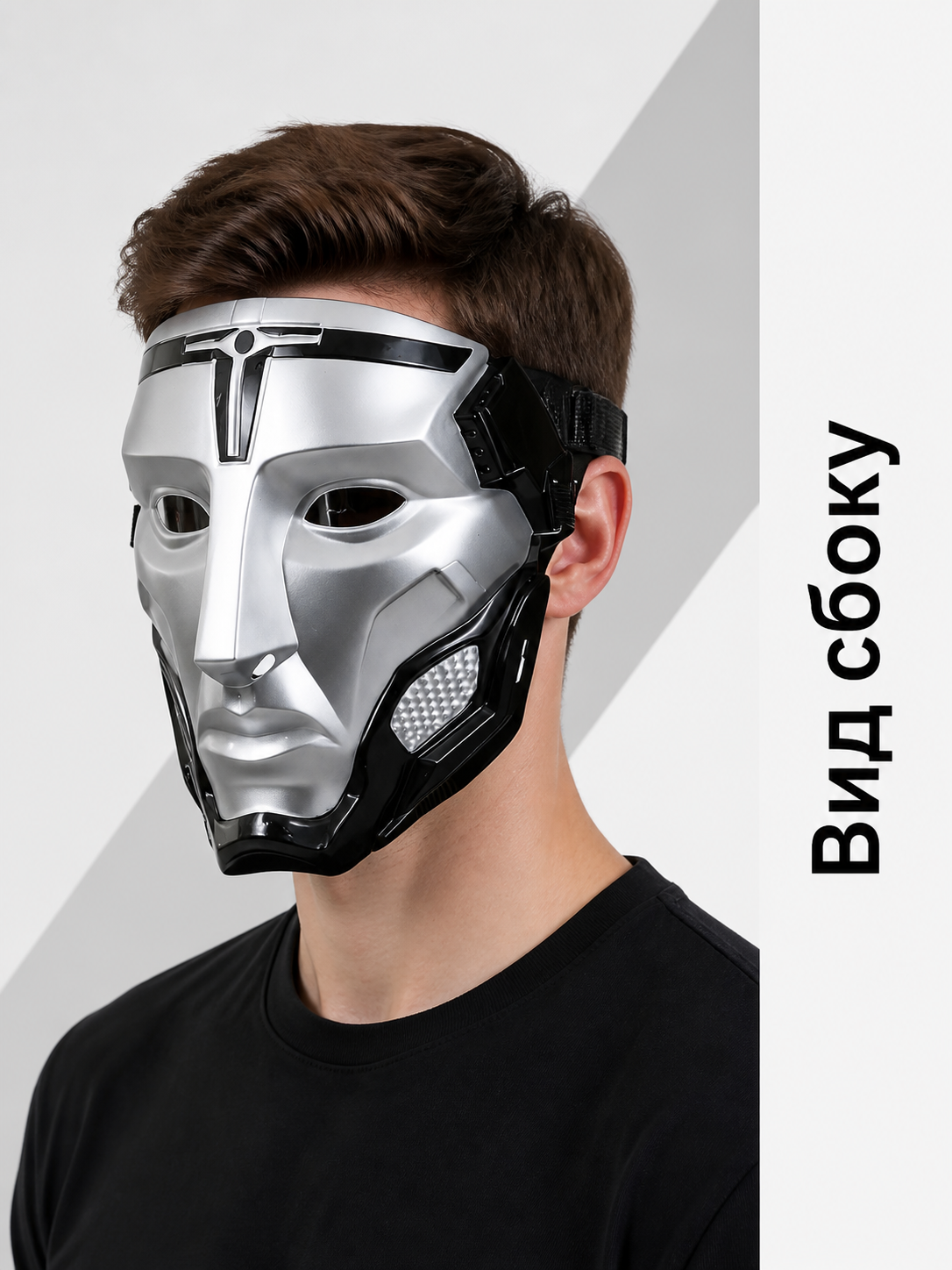 Silver Geometric Full-Face Cosplay Mask