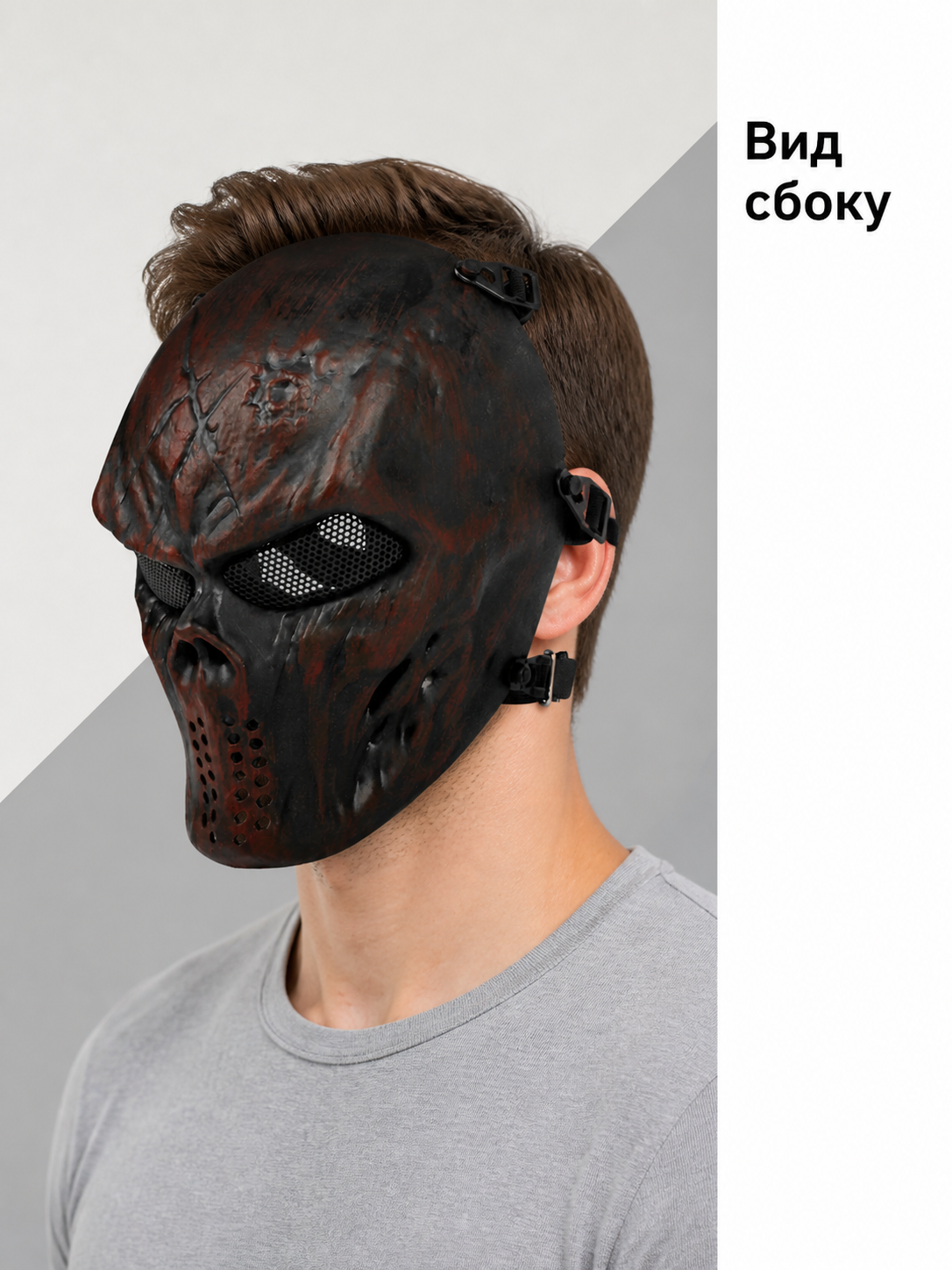 Carnival Skull Mask for Halloween and Cosplay side view