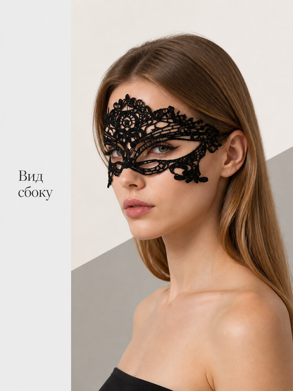 Black Carnival Mask for Halloween and Cosplay side view