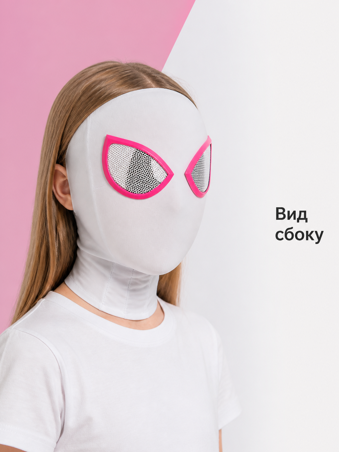 White and Pink Halloween and Cosplay Carnival Mask side view