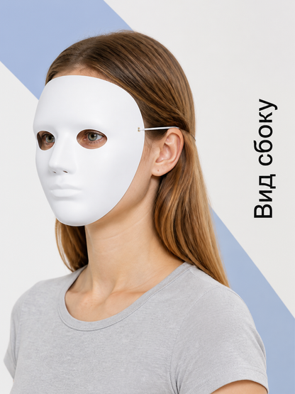 White Carnival Mask for Painting, Full Face
