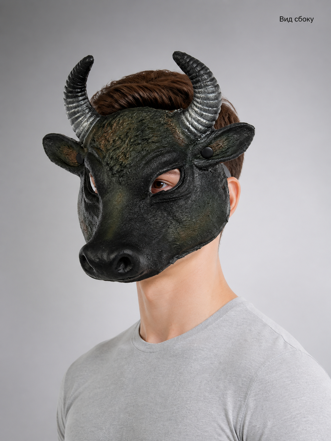 Carnival Bull Head Mask for Halloween side view