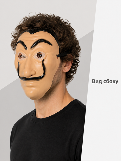 Full-Face Cosplay Mask with Black Mustache side view