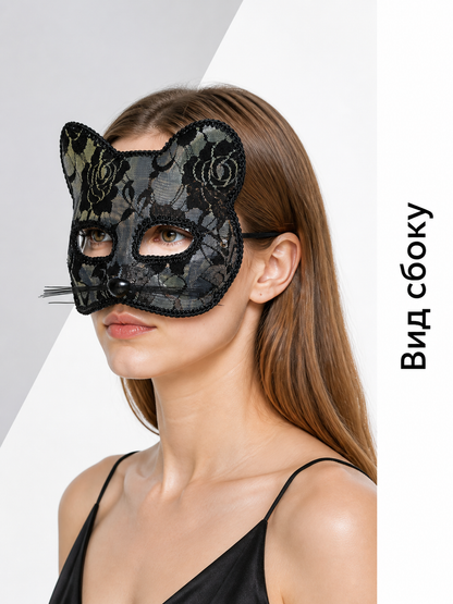 Black and Gray Carnival Mask for Halloween and Cosplay side view