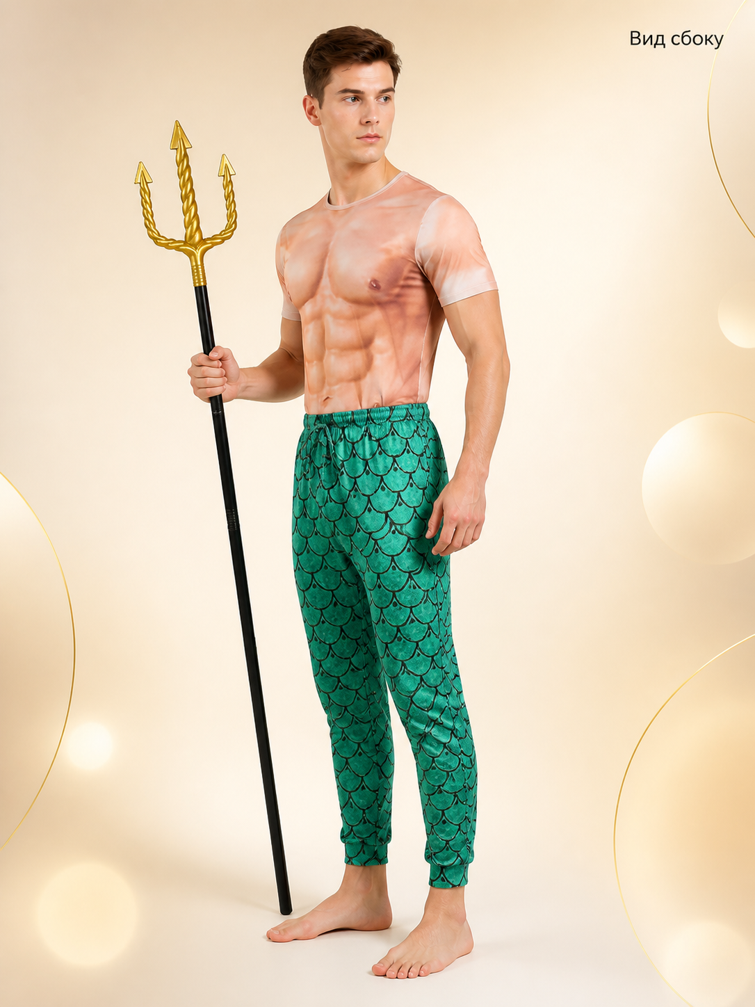 Costume with Crown and Trident XXXL side view