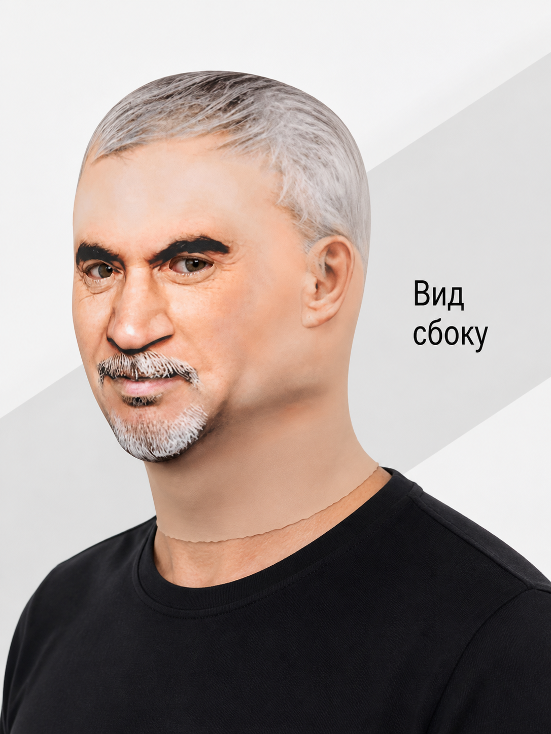 Carnival Mask with Beard and Gray Hair for Halloween side view