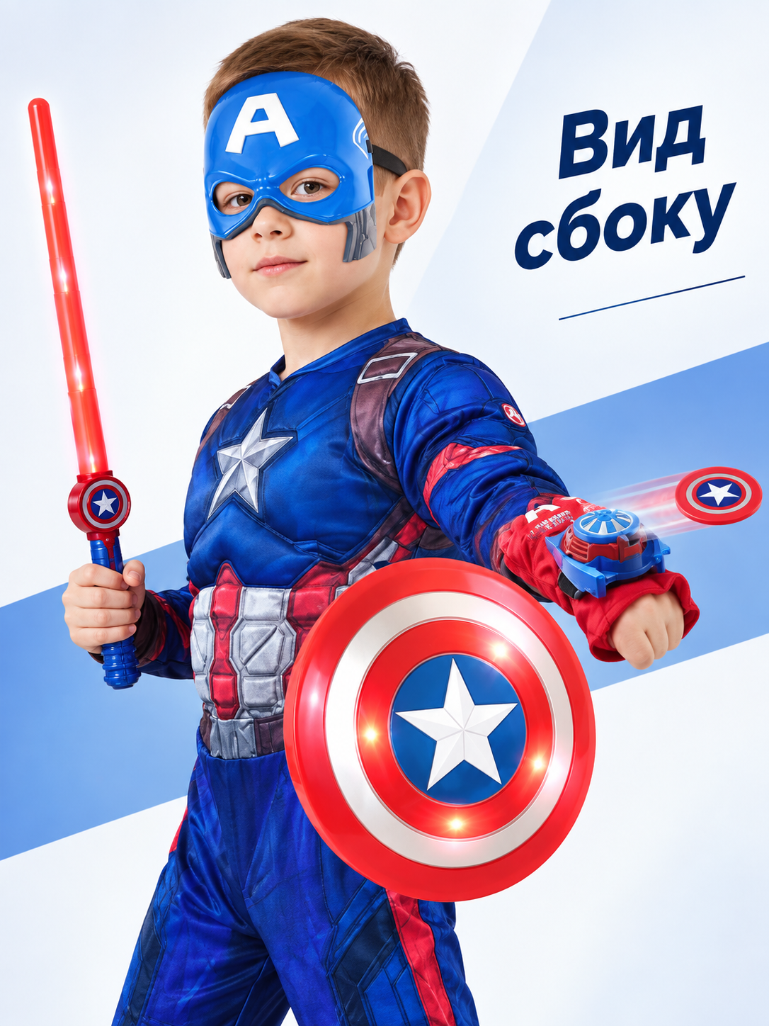 Kids' superhero carnival costume with mask and shield
