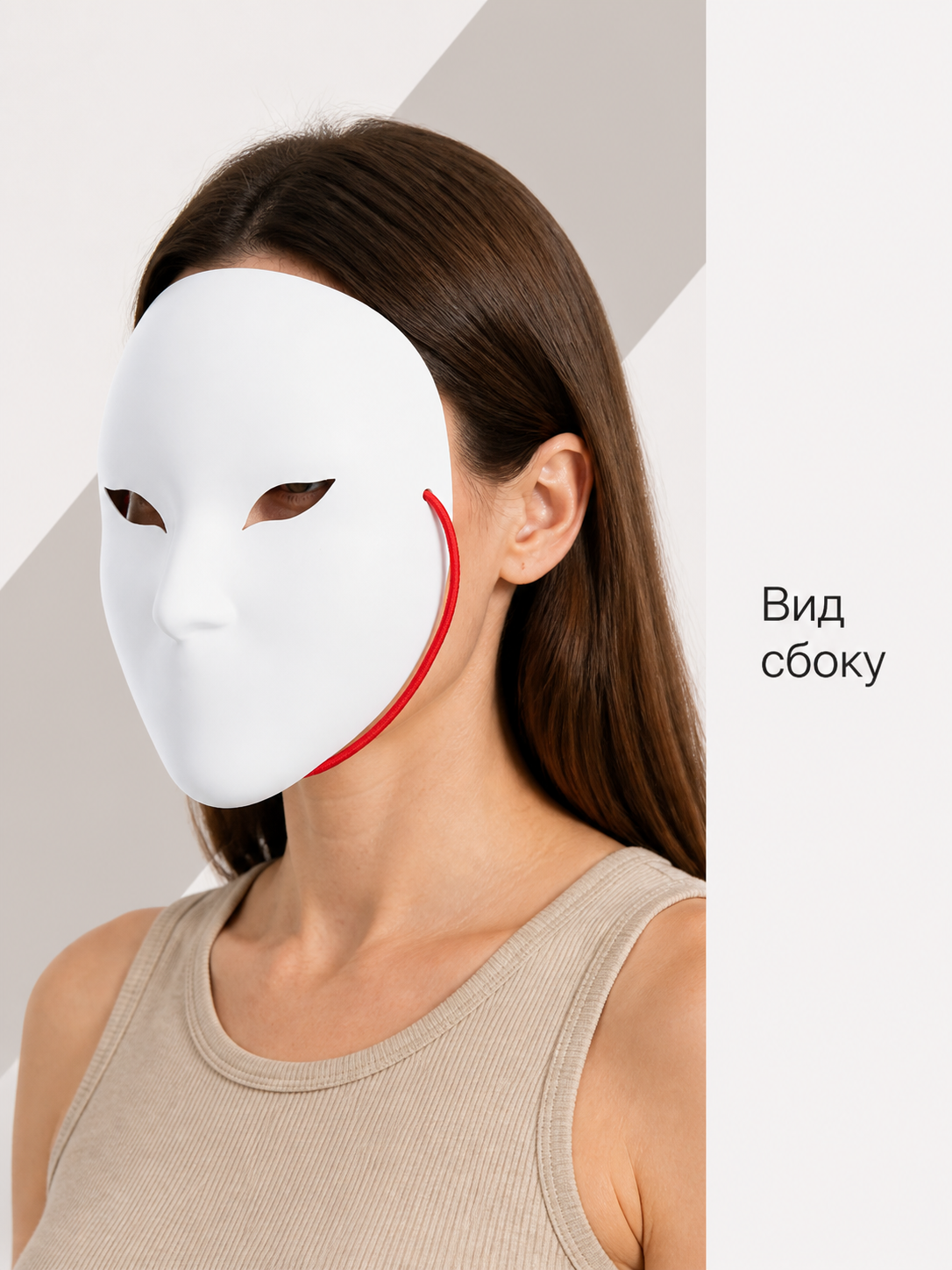White Carnival Mask for Halloween and Cosplay side view