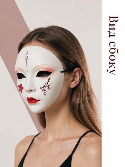 White Japanese-Style Carnival Mask for Cosplay side view