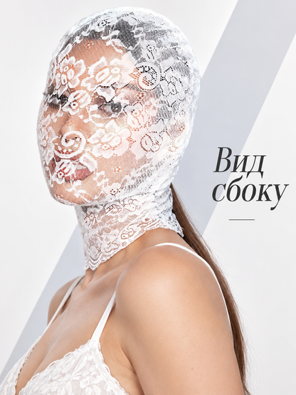 White Lace Balaclava Mask with Floral Pattern