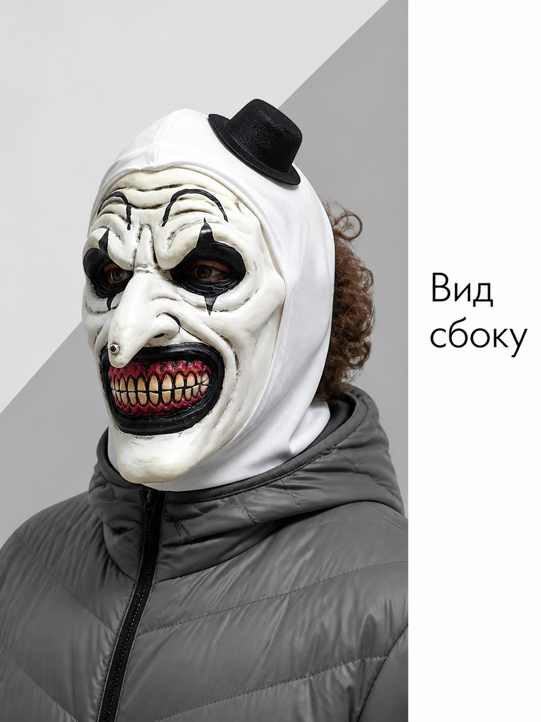 Scary Clown Carnival Mask for Halloween side view