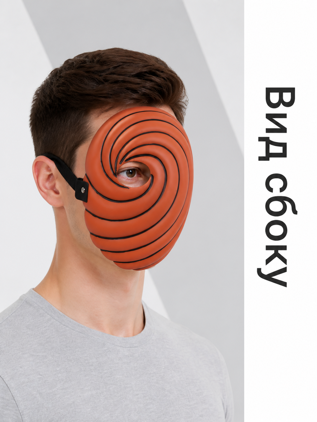 Orange and Black Carnival Mask for Halloween and Cosplay side view