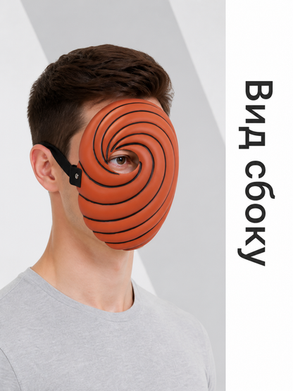 Orange and Black Carnival Mask for Halloween and Cosplay side view
