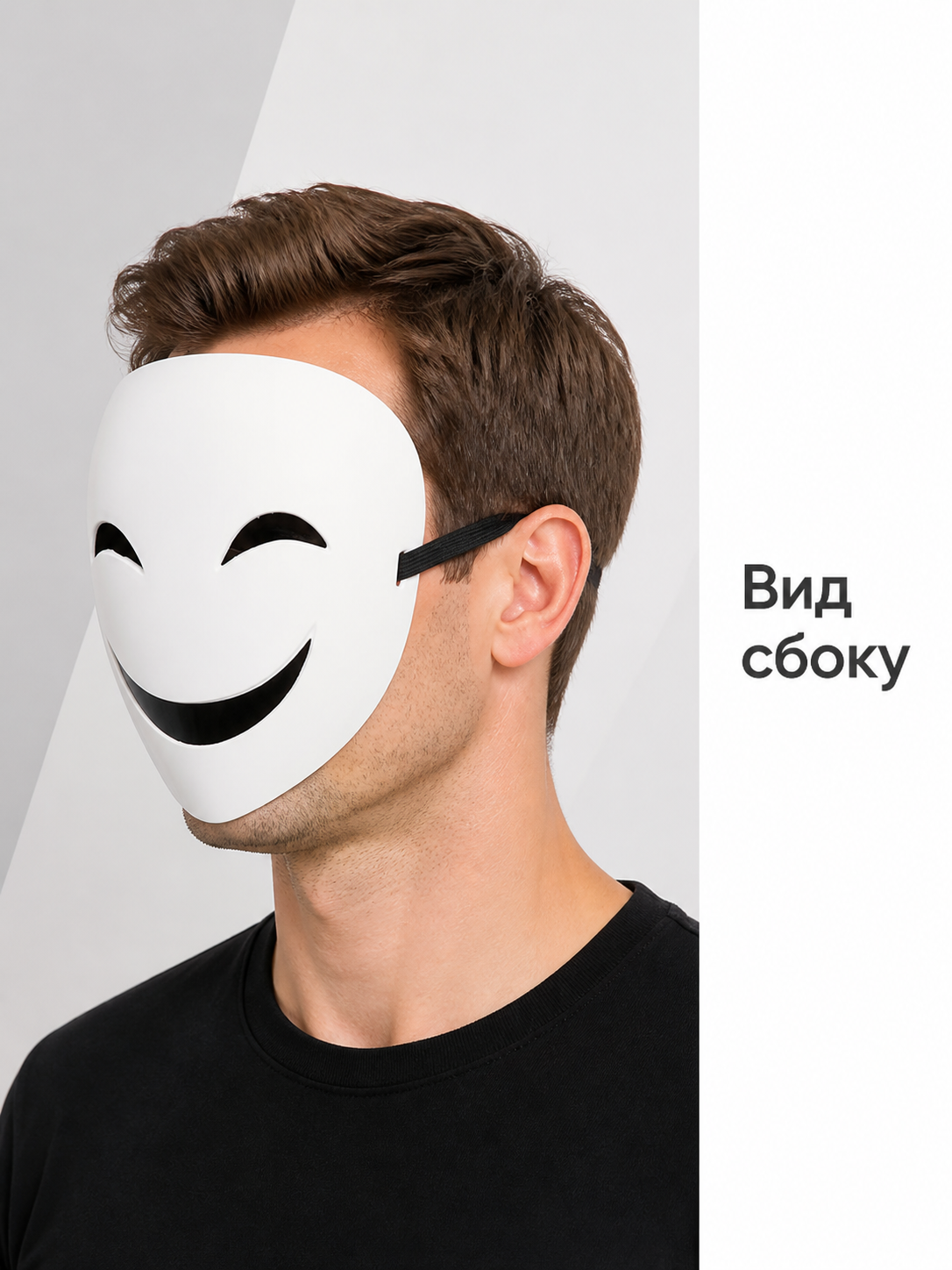White Carnival Mask for Halloween and Cosplay