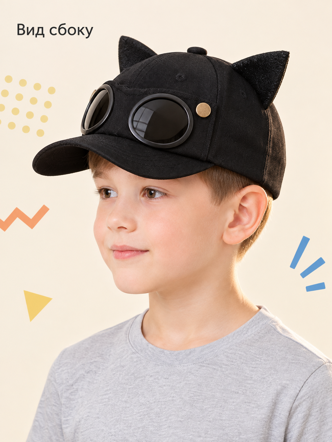 Kids' Baseball Cap with Ears and Decorative Glasses, Black