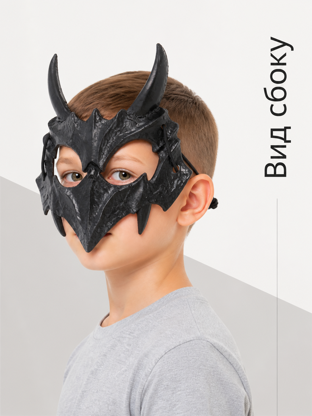 Halloween Mask, Black Bat Half-Mask side view