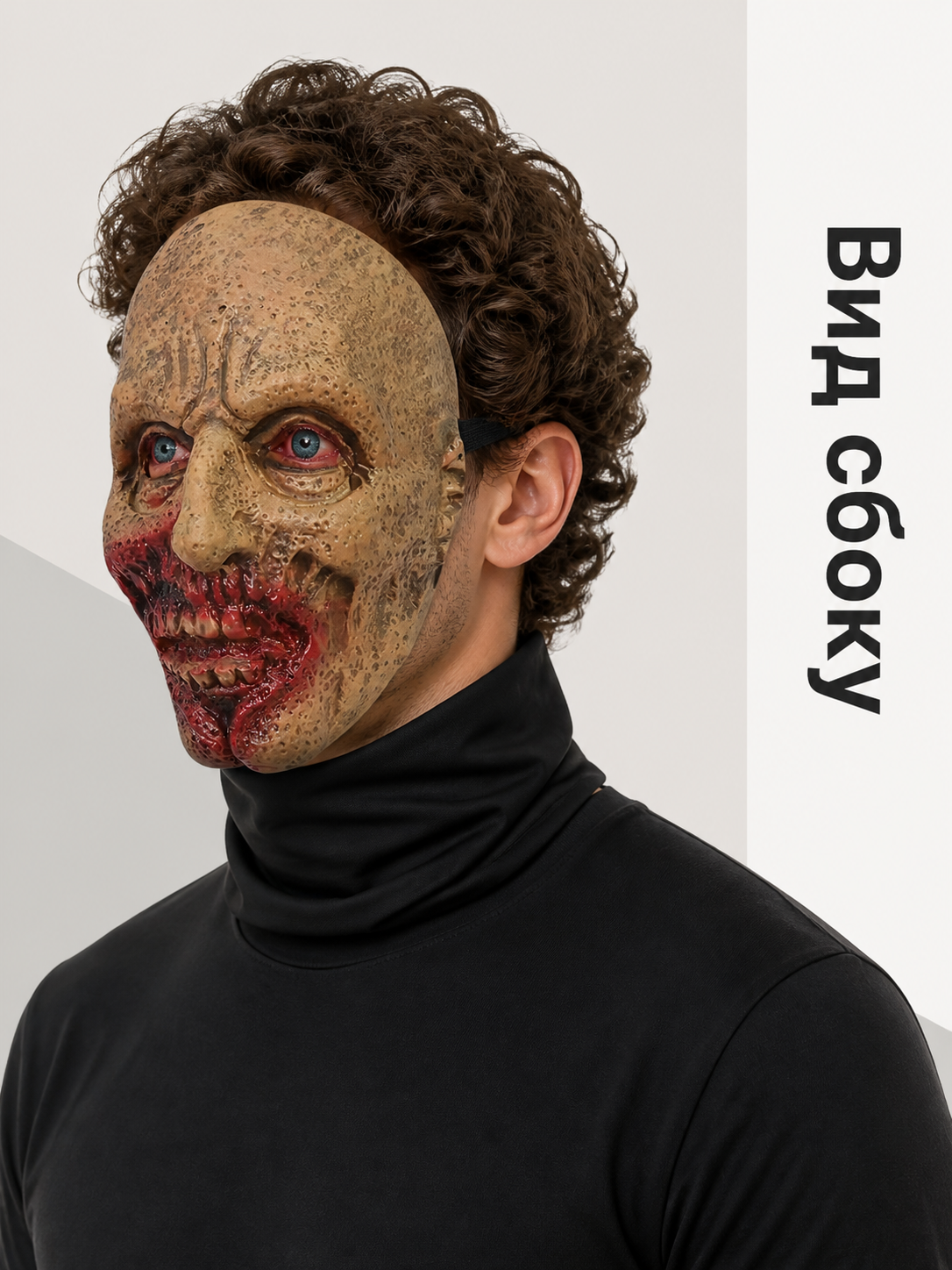 Halloween Scary Rotten Face Mask for Cosplay