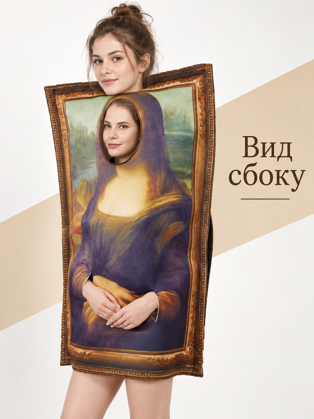 Carnival Costume Painting with Gold Frame and Portrait