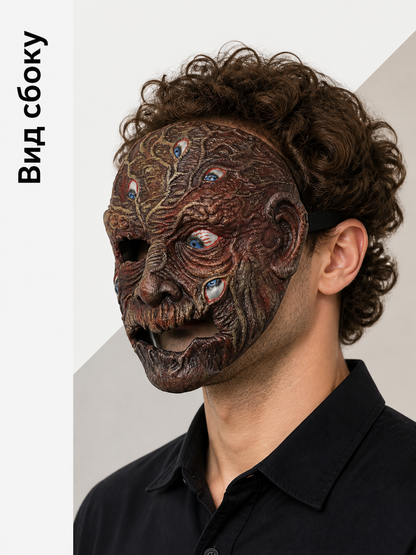 Scary Halloween Carnival Mask with Multiple Eyes