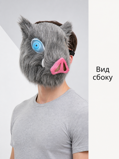 Wild Boar Carnival Mask for Halloween and Cosplay side view