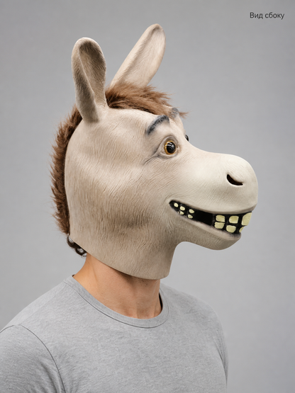 Carnival Donkey Head Headpiece for Halloween side view