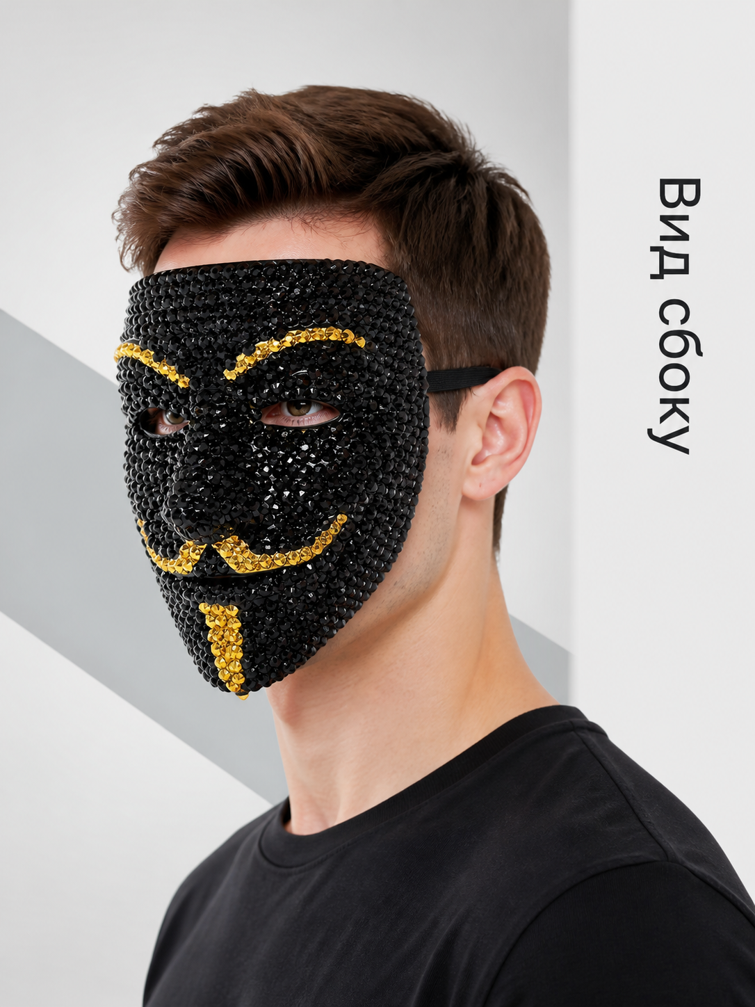 Black and Gold Carnival Mask for Halloween and Cosplay side view