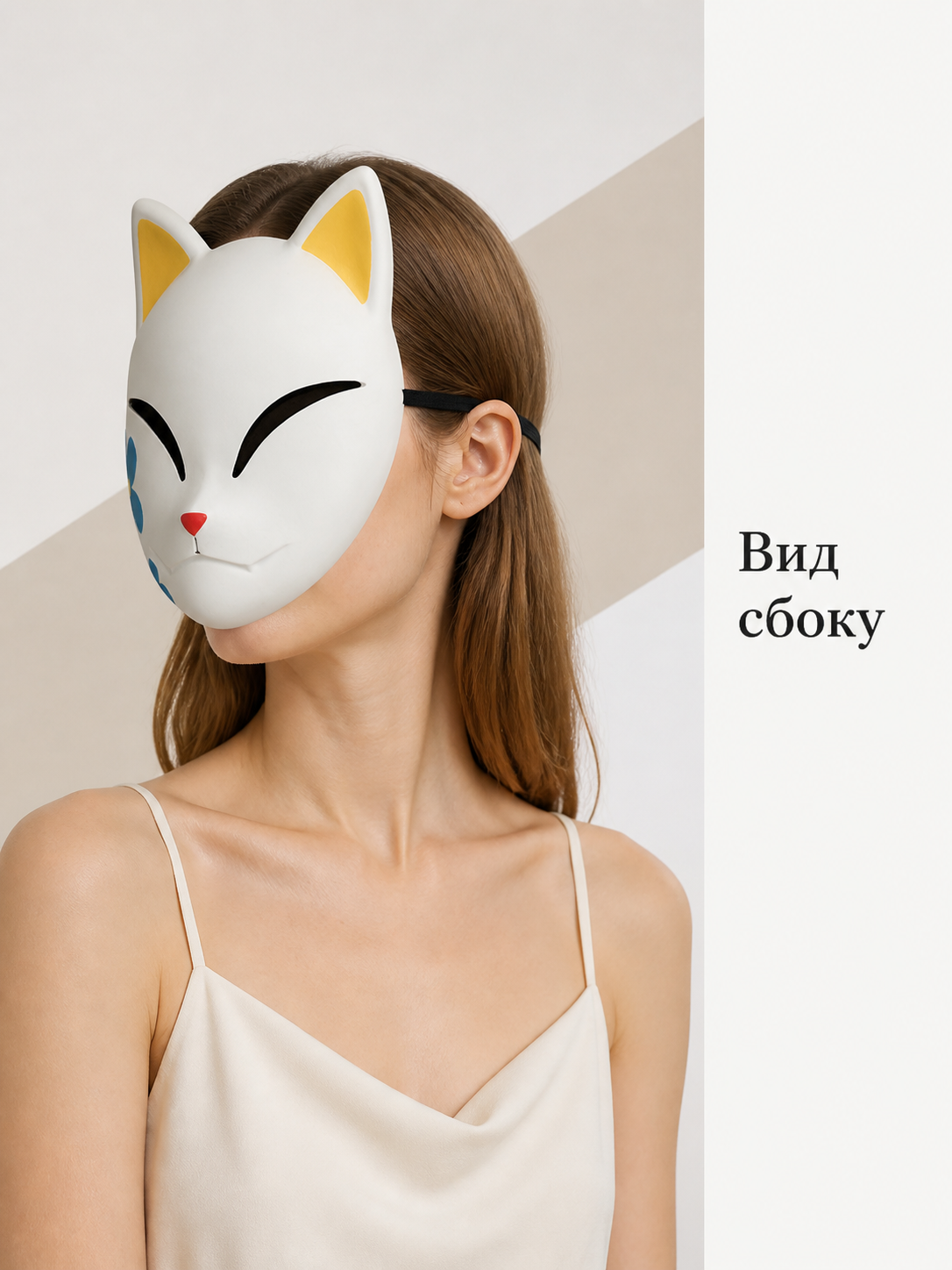White Carnival Mask with Ears for Cosplay side view