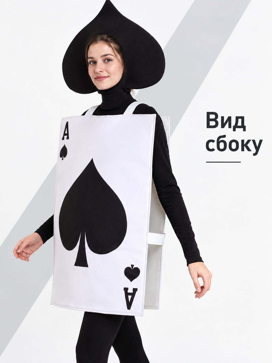 Playing Card Costume with Spade Symbol
