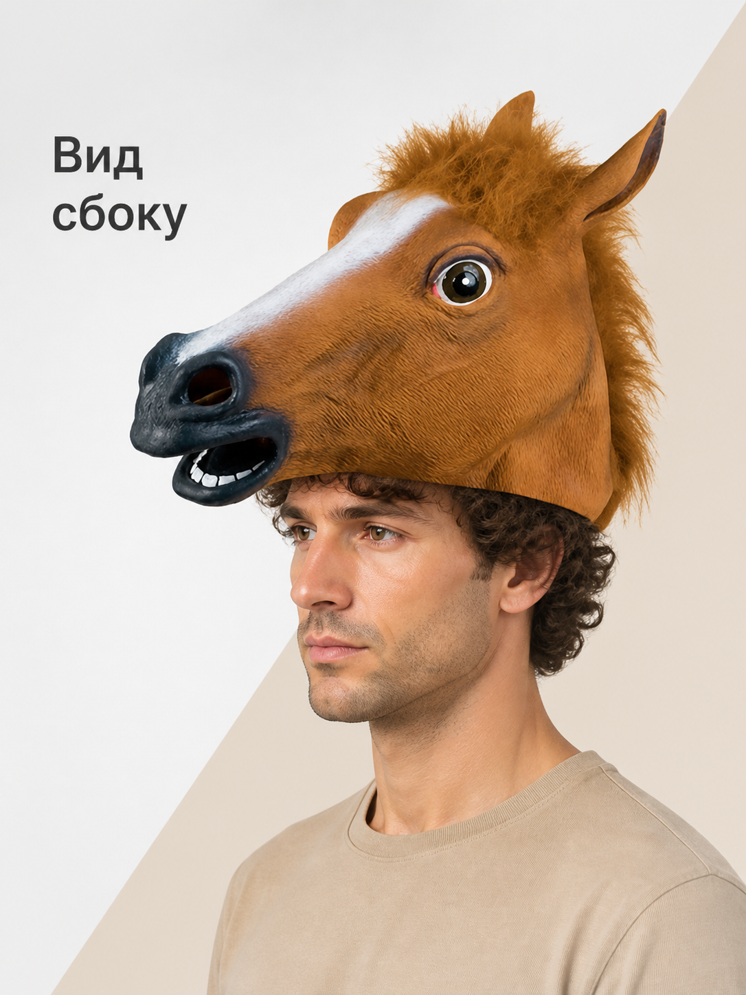 Halloween Horse Head Carnival Mask