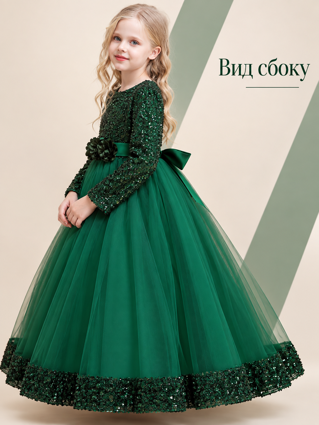 Dark green long dress with sequins and a bow