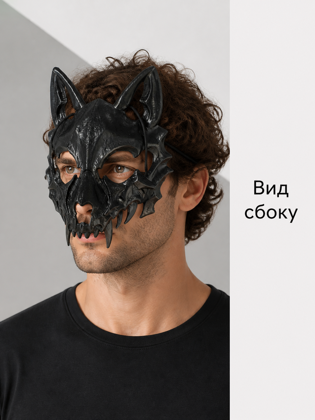Black-and-White Bat-Shaped Carnival Mask side view