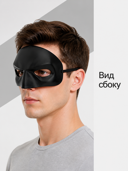 Black Carnival Half-Mask for Halloween and Cosplay side view