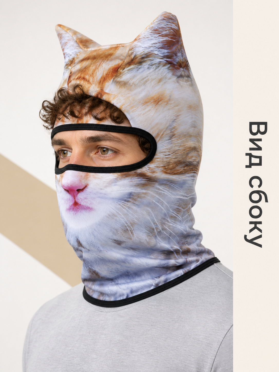 Cat Face Carnival Mask