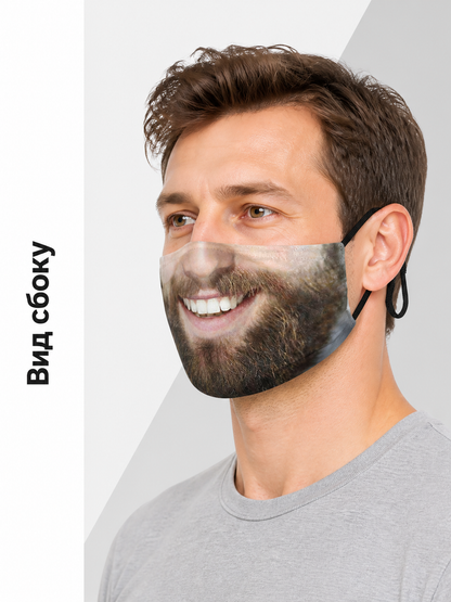 Halloween Carnival Mask with Printed Face and Beard side view
