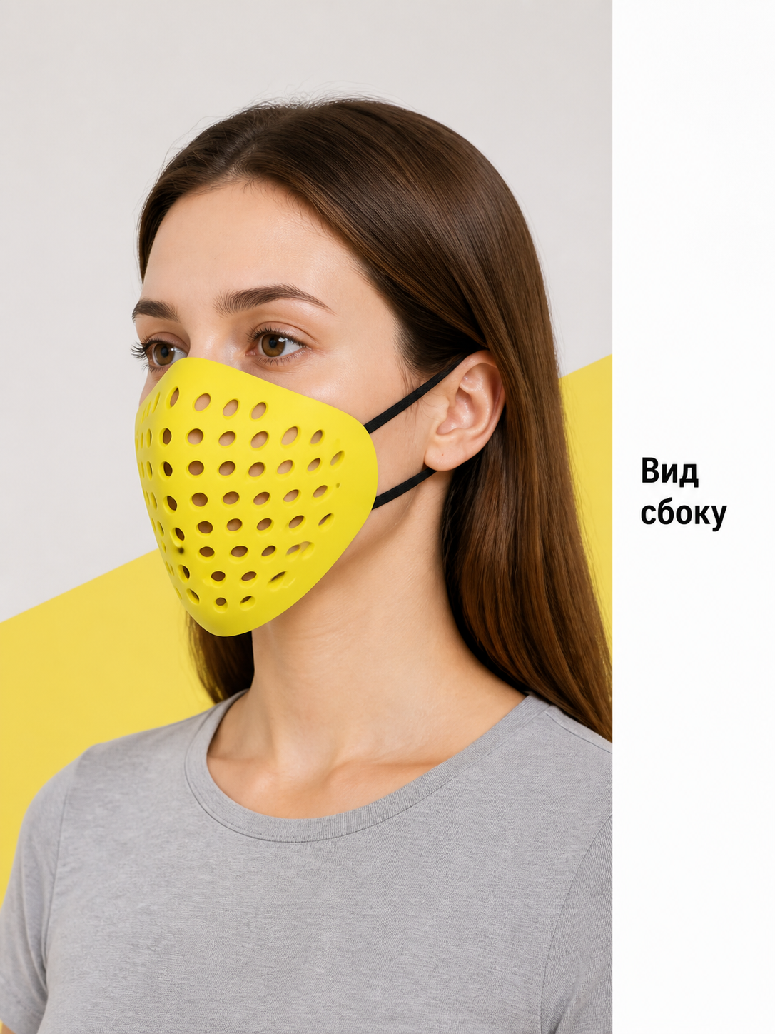 Yellow Carnival Mask for Halloween and Cosplay side view