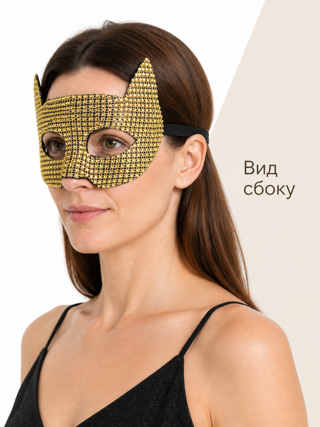 Gold Cat Carnival Mask for Halloween and Cosplay side view