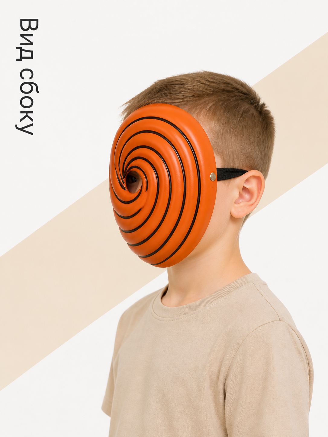 Orange Carnival Mask with Black Pattern for Halloween side view