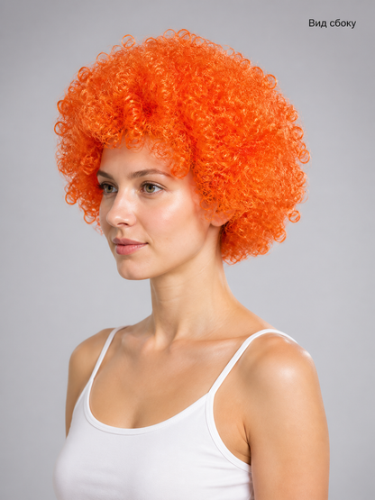Short Curly Voluminous Carnival Wig