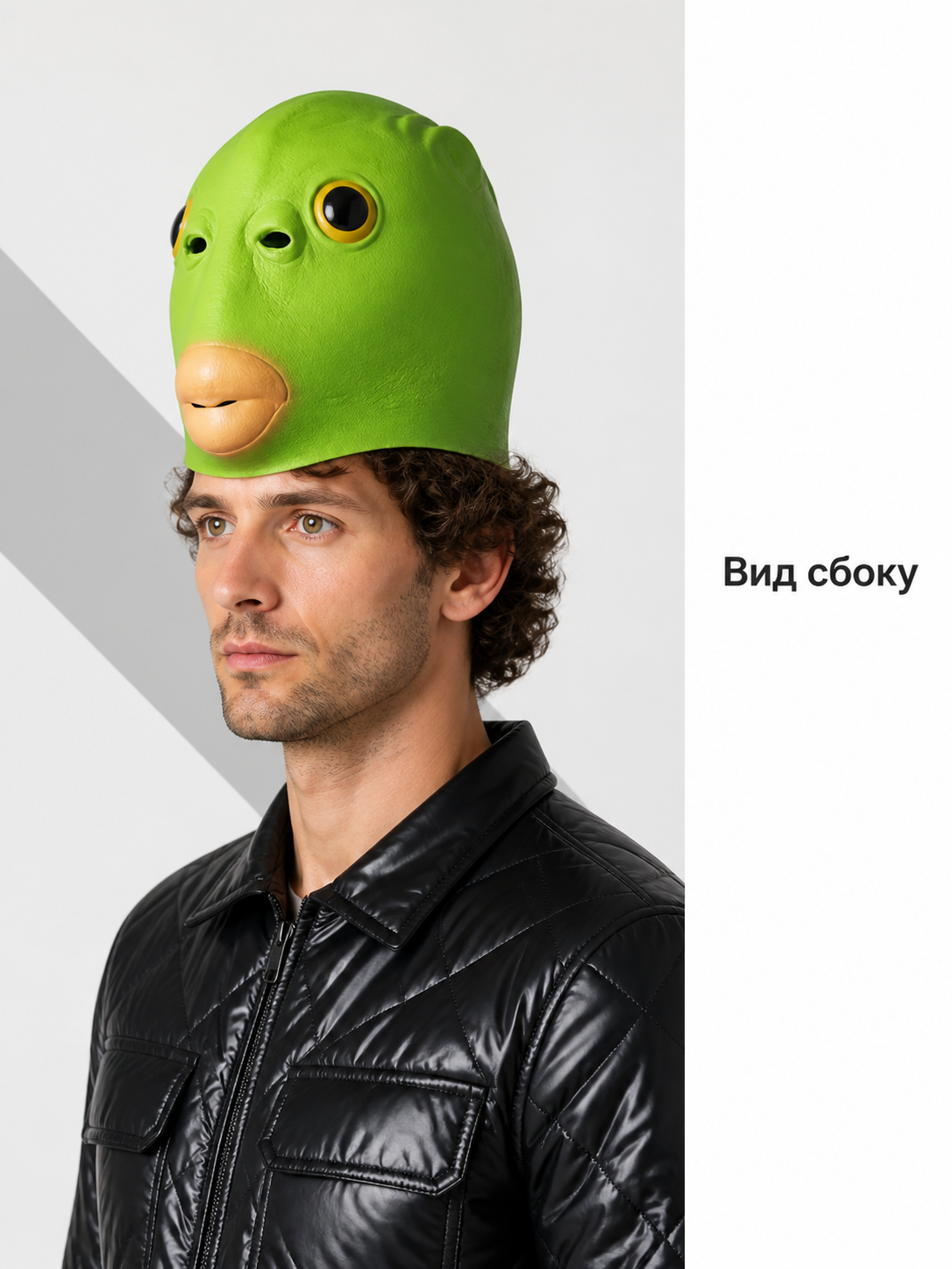 Green Fish Head Halloween Mask side view