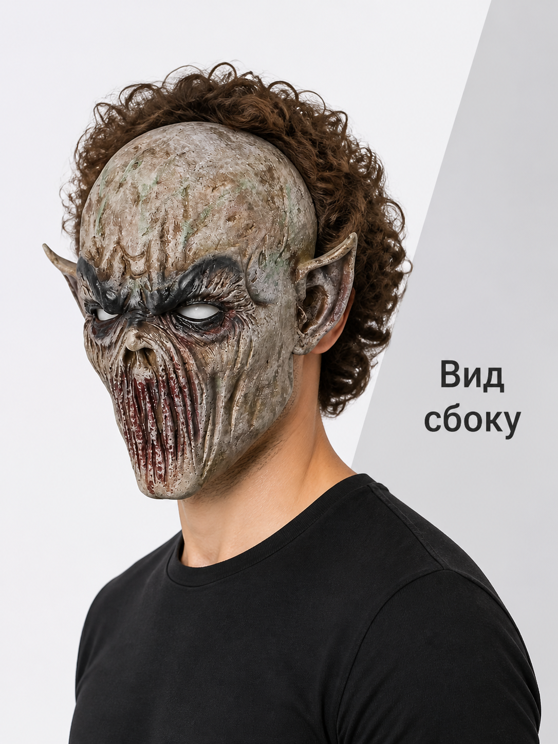 Zombie Carnival Mask with Pointed Ears side view