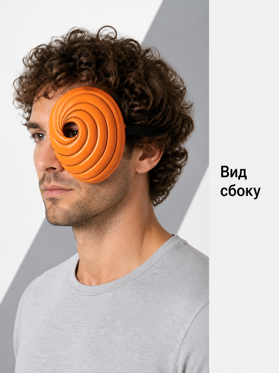Orange Spiral Carnival Mask for Cosplay side view
