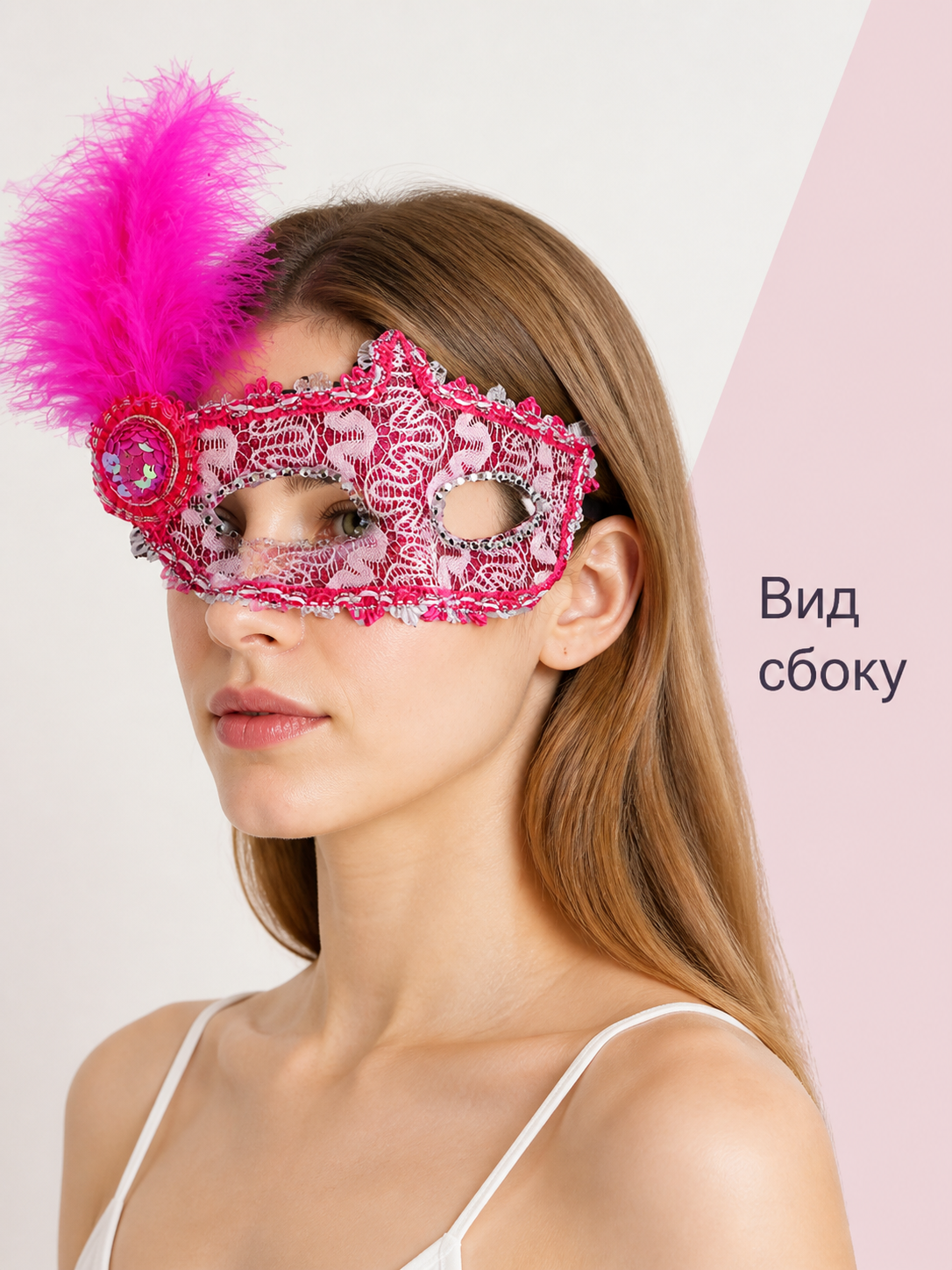 Pink Lace Carnival Mask with Feather and Silver Accents side view