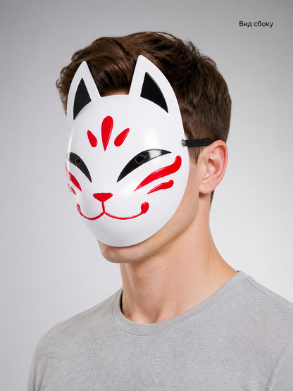 Fox Carnival Mask with Ears for Halloween side view