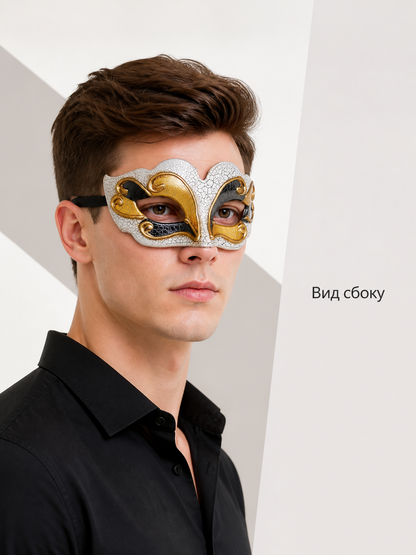 White and Gold Carnival Mask for Halloween and Cosplay
