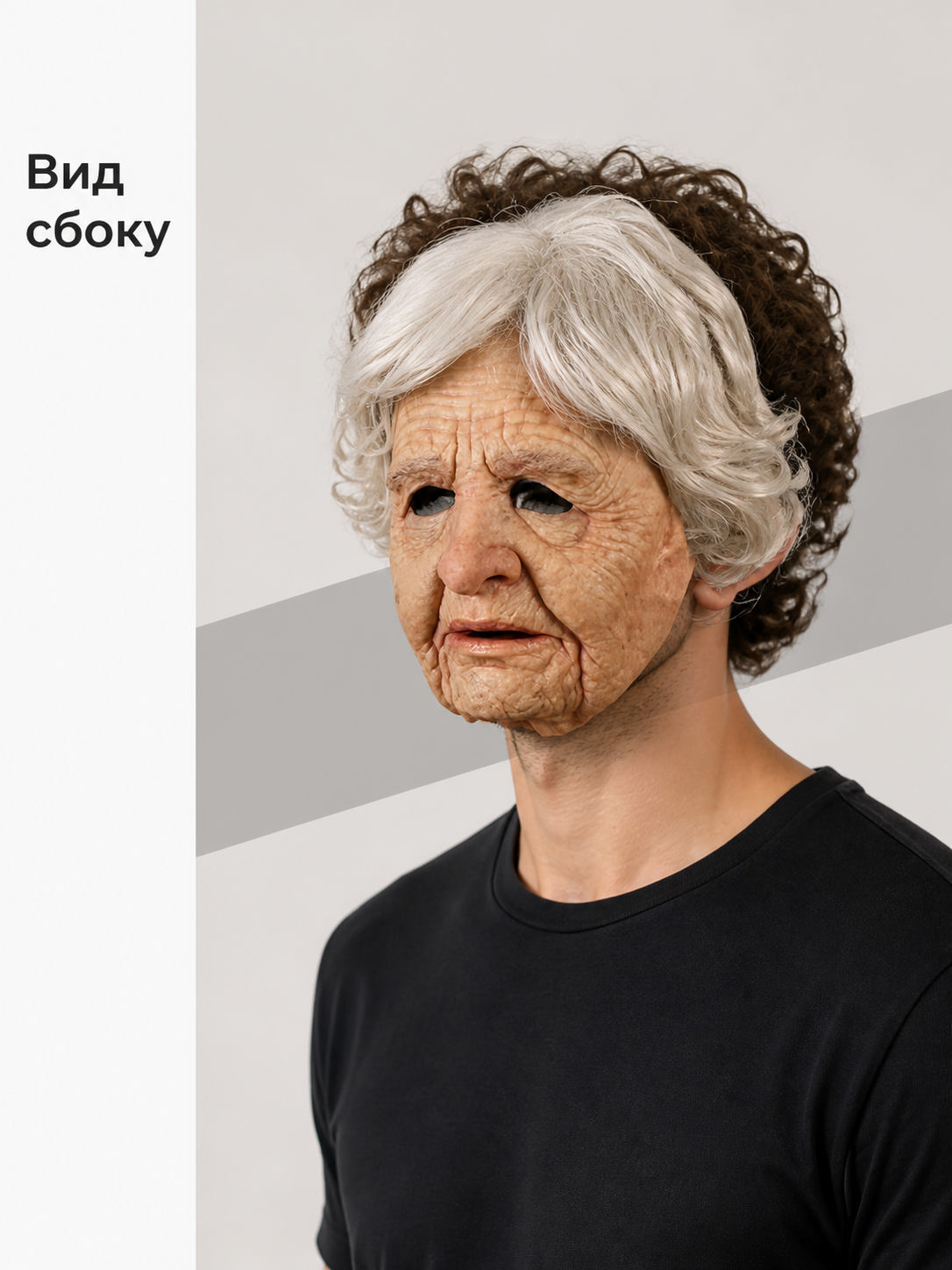 3D Halloween Carnival Mask with Gray Hair