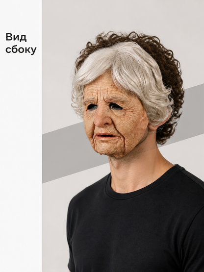 3D Halloween Carnival Mask with Gray Hair