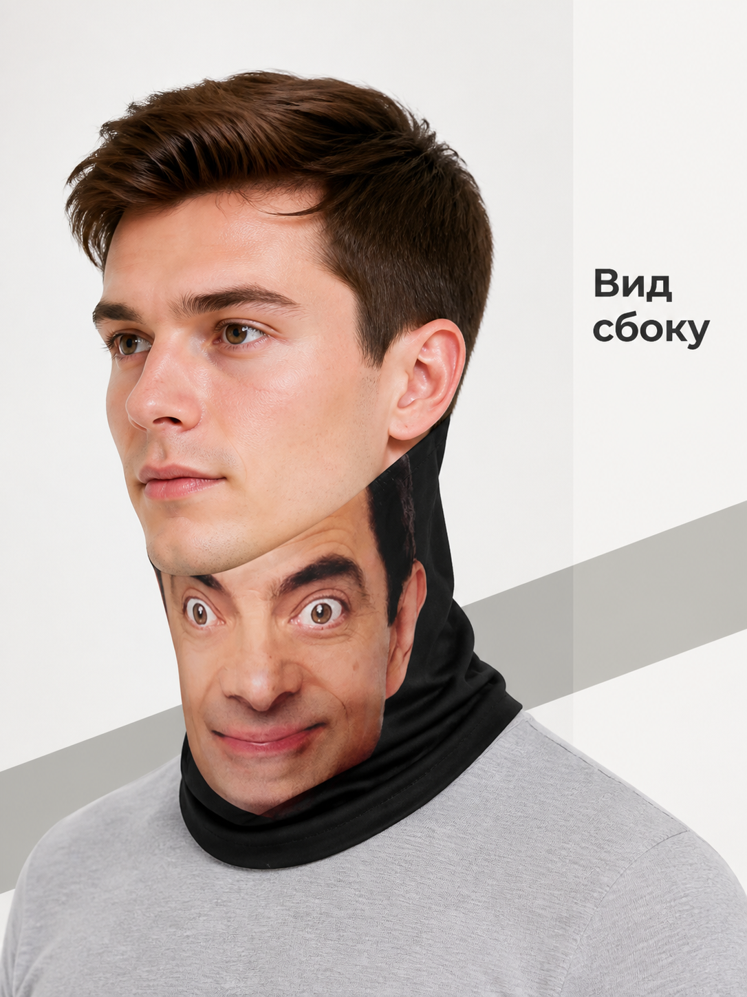 Halloween Mask with Printed Face and Black Neck Covering side view
