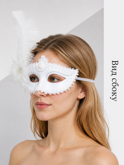 White Carnival Mask with Feathers and Lace for Halloween side view