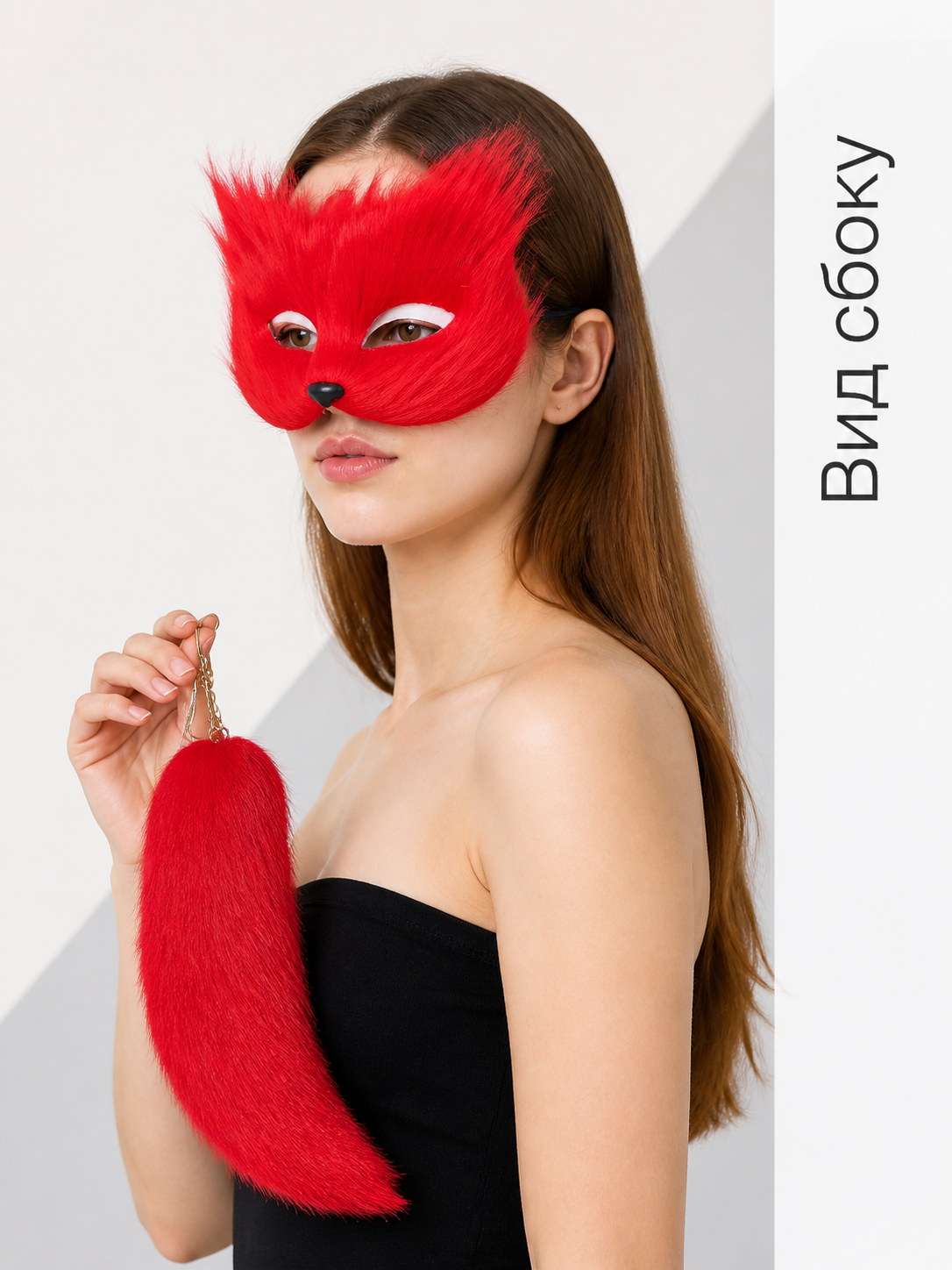 Red Halloween Mask with Tail for Cosplay side view